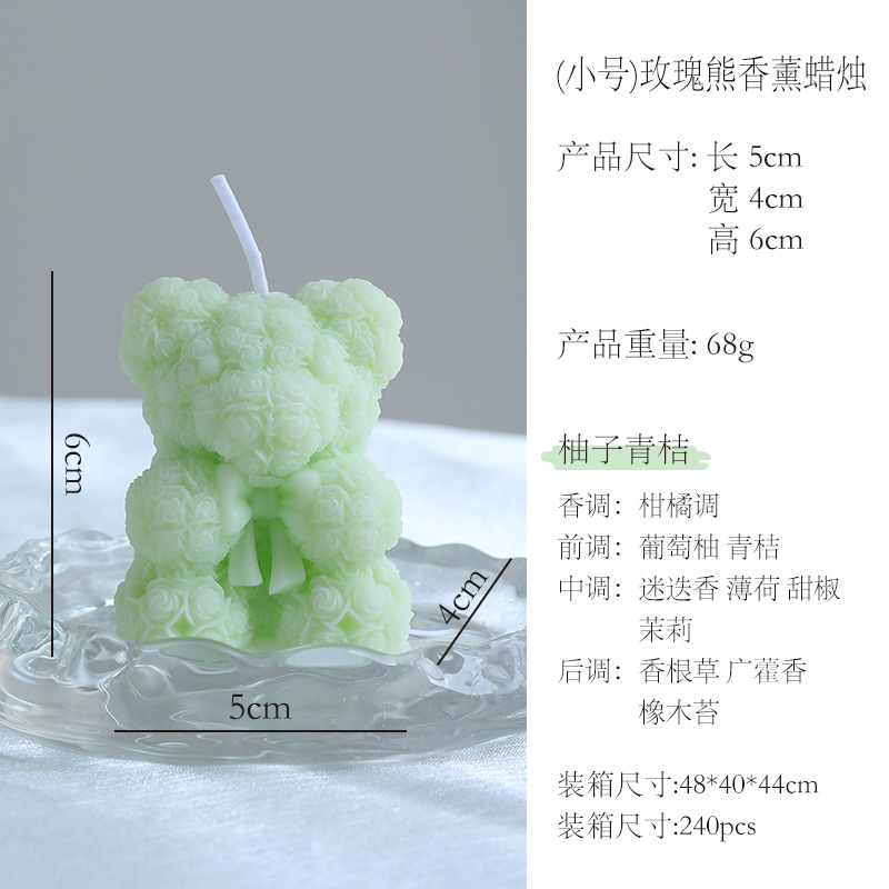 Petit ours rose vert clair (parfum : pamplemousse Lim