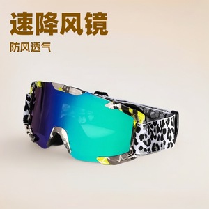 Lunettes de ski anti-buée, coupe-vent, protection contre les radiations, monocouche, pour hommes, sports de plein air, alpinisme, cyclisme - Product Image 5