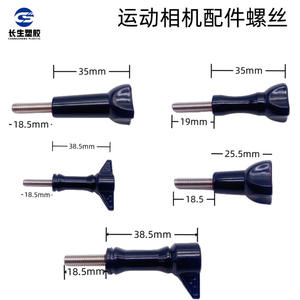 Vis de fixation métalliques YiYo Insta360 pour caméra sport DJI, accessoires compatibles avec les tiges de vis de caméra d'action GoPro - Product Image 2