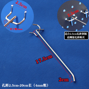 ตะขอโลหะแบบมีรูเคลือบโครเมียมทำจากเหล็กกล้าคาร์บอน - Product Image 2