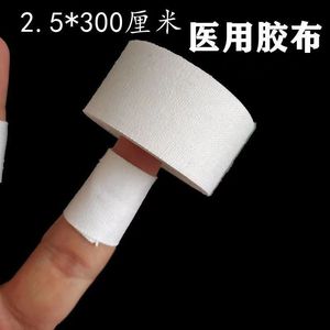 Cinta adhesiva médica tipo algodón para manos y pies secos y agrietados, cinta antiagrietamiento para dedos y manos, cinta adhesiva blanca. - Product Image 4
