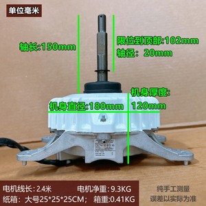มอเตอร์ดีซี Midea ZKSN-920-10-2L 920W สำหรับเครื่องปรับอากาศภายนอกอาคาร แบบซีล - Product Image 3