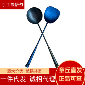 Cuchara de cocina de hierro forjada a mano, utensilio de cocina de estilo chino tradicional con mango largo - Product Image 2