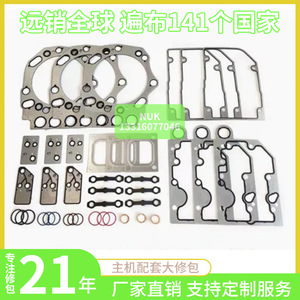 Cummins QSK45 60 Diesel Engine Overhaul Kit <b>Cylinder</b> <b>Head</b> <b>Gasket</b> For Excavator Parts - Product Image 4