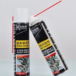 Limpiador de Cadena de Aluminio Kuoruis 296ml, Grado Consumo, para Mantenimiento de Bicicletas y Motocicletas - Product Image 1