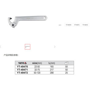 Llave de Gancho Ajustable Eertuo de un Solo Extremo, en Pulgadas, de Acero al Cromo Vanadio de Grado Industrial YT-49470 - Product Image 4