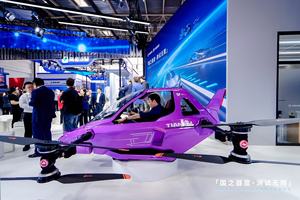 Veicolo <span class=keywords><strong>Aereo</strong></span> Elettrico Passeggeri (EVTOL) in Fibra <span class=keywords><strong>di</strong></span> Carbonio Stampata Integrata per la Mobilità Aerea Urbana - Product Image 3