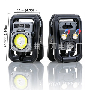 <b>Led</b> Clip On <b>Work</b> <b>Light</b> 11cm X 16.5cm Magnetic Hook 360 Degree Rotate Camping <b>Light</b> - Product Image 1