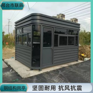 โครงเหล็กแบบเคลื่อนย้ายได้สำหรับจอดรถในโรงเรียนโครงเหล็กไฟแบบทันสมัย - Product Image 2