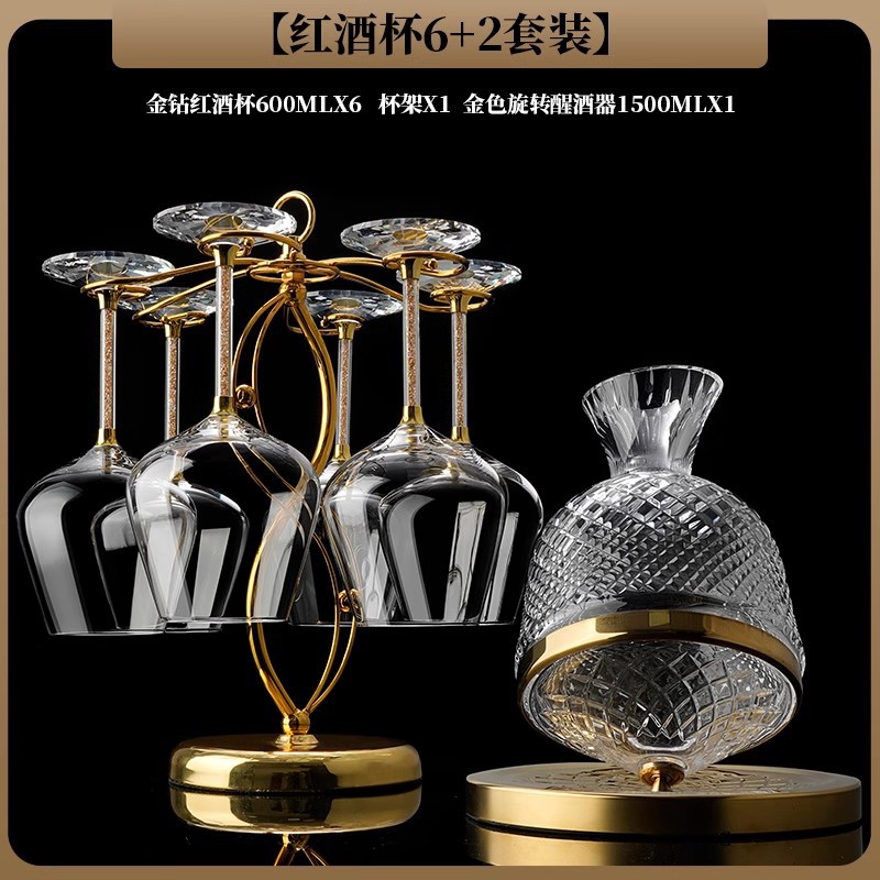 Gold diamond 600 decanter beauty rack