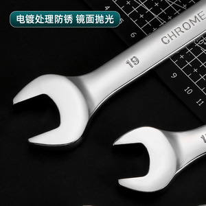Luwei <b>Tools</b> Metric Ratchet Wrench <b>Set</b> 8-24mm Double End Industrial Repair <b>Tools</b> - Product Image 2