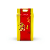 Sacs d'emballage pour riz imprimés en héliogravure personnalisés 1kg/2.5kg/5kg, laminés de qualité alimentaire avec poignée pour riz, aliments, gelée (PET)