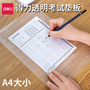 Deli Transparent Carbon <b>Paper</b> A4 Size Flexible Writing <b>Pad</b> For Exams Student Use - Product Image 4
