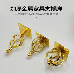 Pieds de canapé ajourés Wansheng, pieds à boule torsadés quatre lignes, en acier laminé à froid, quincaillerie de meubles, support d'armoire - Product Image 3
