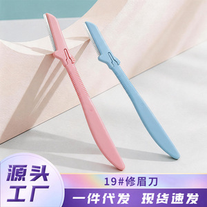 Recortador de Cejas de Acero Inoxidable Xirui con Cabezal Desmontable, Depiladora de Cejas de Precisión, Malla Protectora de Amplio Rango, Manual - Product Image 4