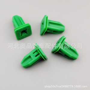 Soportes de Altavoz Aopin 2620, Clips de Plástico PP para Toyota Camry, Highlander, Reiz, Prius, Puerta Interior - Product Image 5