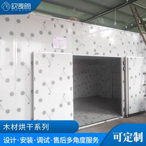 AHEU Veneer Dryer Wood <b>Drying</b> <b>Equipment</b> For Plywood Production Energy Saving PLC Control - Product Image 4