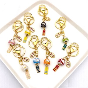 พวงกุญแจคาอิปลาซากุระน่ารักพวงกุญแจแมวนำโชคญี่ปุ่นพวงกุญแจเครื่องรางจี้เครื่องรางพวงกุญแจโลหะเคลือบ - Product Image 1