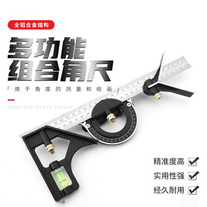 Aluminum Alloy Combination Angle Ruler 90 Degree 45 Degree Level Gauge Woodworking Measuring Tool - Product Image 5