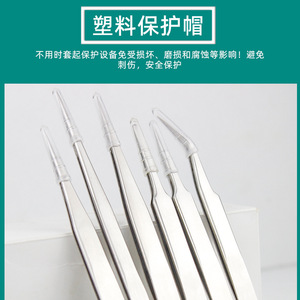 Pince à cils en acier inoxydable, pointue et courbée, pour outils de réparation d'extensions de cils - Product Image 3