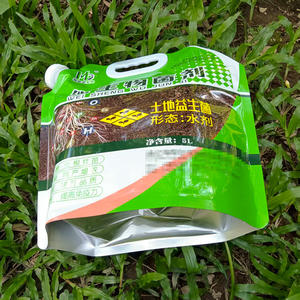 ถุงอลูมิเนียมแบบพกพาขนาด 5 ลิตร ทนกรดด่าง พร้อมพวยกาสำหรับบรรจุยาฆ่าแมลง น้ำ และสารเคมีเหลว - Product Image 2