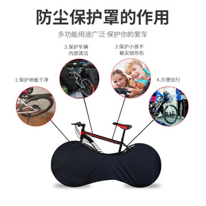 Funda protectora para bicicletas de montaña, cubierta protectora duradera de poliéster, protección para almacenamiento en interiores - Product Image 1