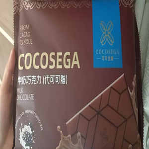 100 Bơ ca cao nguyên chất màu đen và trắng sô cô la gạch lớn bảng nướng nguyên liệu đặc biệt số lượng lớn 1kg sô cô la Bơ ca cao - Product Image 6