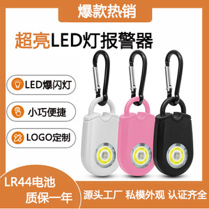 Alarma Personal LED Ultra Brillante con Mosquetón, Dispositivo de Seguridad SOS Portátil para Mujeres - Product Image 5