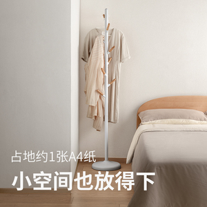 Lazy Corner Coat <b>Rack</b> Floor Standing Solid Wood Minimalist Design Space Saving Bedroom <b>Clothes</b> Hanger - Product Image 2