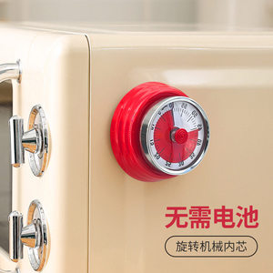Temporizador de Cocina de Estilo Japonés — Temporizador Mecánico Magnético para Cocinar, Recordatorio Silencioso, Gestor de Tiempo M742 - Product Image 2