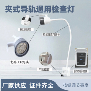 Lámpara de pie LED negra grande de una sola luz con altura ajustable, base estable y móvil para uso doméstico y clínico. - Product Image 4