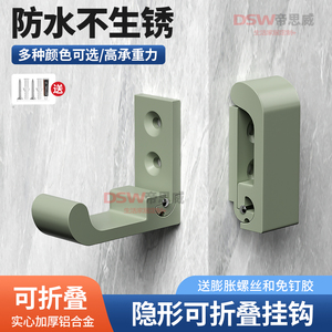 Concealed Foldable <b>Metal</b> Wall Hooks Aluminum Retractable Door <b>Hanger</b> for Bathroom Bedroom - Product Image 2