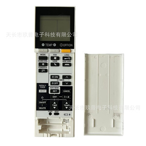 Control remoto para aire acondicionado Jiupu SG15J con código fijo para modelos Mitsubishi - Product Image 4