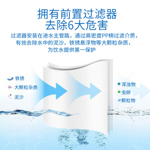 <b>Smart</b> 5-inch PP <b>Toilet</b> Seat Filter Cartridge Water Purifier Washing Machine Pre-Filter for Gas Faucet Carbon Block Water - Product Image 5