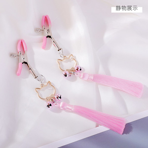 Adult Nipple Clamp Tassel Black <b>Cat</b> Design Stimulation <b>Toy</b> For Passionate Flirting - Product Image 3