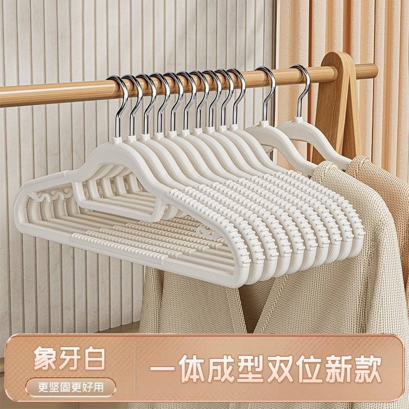 ไม้แขวนเสื้อแบบหนา ไม่ทิ้งรอย [สีขาว]