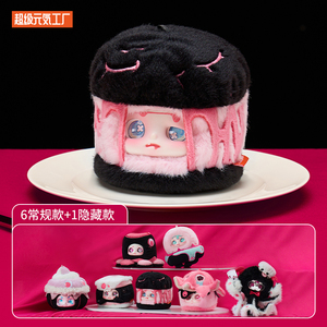 Boîte mystère originale authentique de la série Cino <span class=keywords><strong>Black</strong></span> <span class=keywords><strong>Friday</strong></span>, peluche en PVC mignonne de dessin animé, <span class=keywords><strong>jouet</strong></span> câlin, cadeau, boîte mystère authentique - Product Image 2