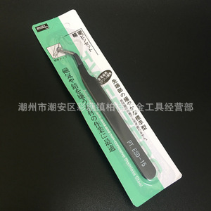 แหนบติดเล็บประดับเพชร แหนบป้องกันไฟฟ้าสถิตย์ แหนบสแตนเลส ESD-12 แหนบปลายตรง แหนบหนีบเล็บ - Product Image 4