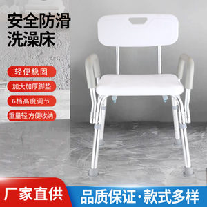 Chaise de douche Mu Yang en alliage d'aluminium, réglable en hauteur, avec dossier et accoudoirs, équipement de sécurité pour salle de bain - Product Image 2
