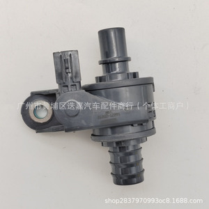 Toyota Coolant Water <b>Control</b> Valve 16671 25010 3/4 In Port Size For Camry 2020 2021 - Product Image 5