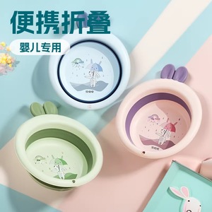 Baby Guard Town Foldable Wash Basin For Infants Portable PP Material Single Size With <b>Rabbit</b> Design - Product Image 1