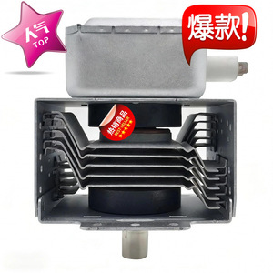 Magnetron pour four à micro-ondes M24FB-610 scellé pour usage domestique - Product Image 3
