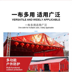 Rghzh <b>Red</b> And Black Waterproof Tarpaulin 2.0-6.0mm Thick High Density For Wedding <b>Tents</b> And Awnings - Product Image 3