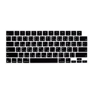 Penutup Keyboard Thai untuk MacBook Pro14 16 Inci 2021 A2442 A2485 Air M2 13 Inci 2022 Cover Penutup Tahan Air Versi AS