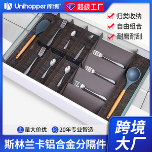 Unihopper Aluminum Alloy <b>Drawer</b> Dividers Rectangular Detachable <b>Storage</b> Organizers for Kitchen <b>Drawers</b> - Product Image 5