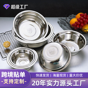 Stainless Steel <b>Basin</b> 304 Food Grade <b>Round</b> Deep Kitchen Vegetable Washing Soup Mixing Bowl Durable Multi Purpose - Product Image 2