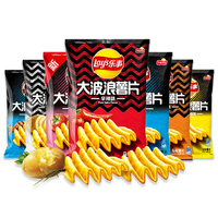 Groothandel Lay's Fruit & Vegetable Snacks Big Wave Aardappelchips Zout Gebakken Multi-smaak 70g Zak