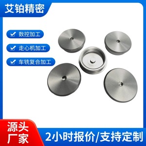 Pièces usinées sur tour CNC en acier inoxydable de précision Aibo, composants de précision pour l'aérospatiale, personnalisables - Product Image 3