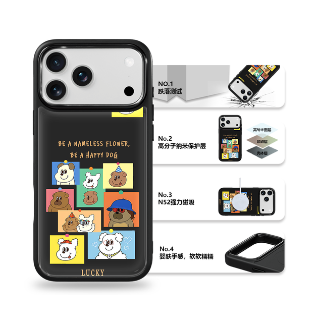 AG Feeling Black Edge Phone Case with Gilding Lucky Animal Design for Iphone17 17pm 16pro 15 15pm 15pro 14pm Magnetic Shell