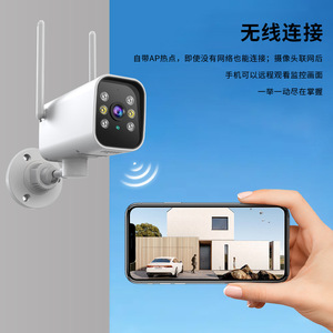 K20 Outdoor Bullet Camera 1080P Wireless WiFi Night Vision Full Color Home Security Monitoring - Product Image 3